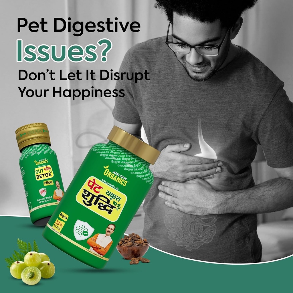 jeena-sikho-organics-gut-kidney-detox-co-71ok-SIMkCL.jpg
