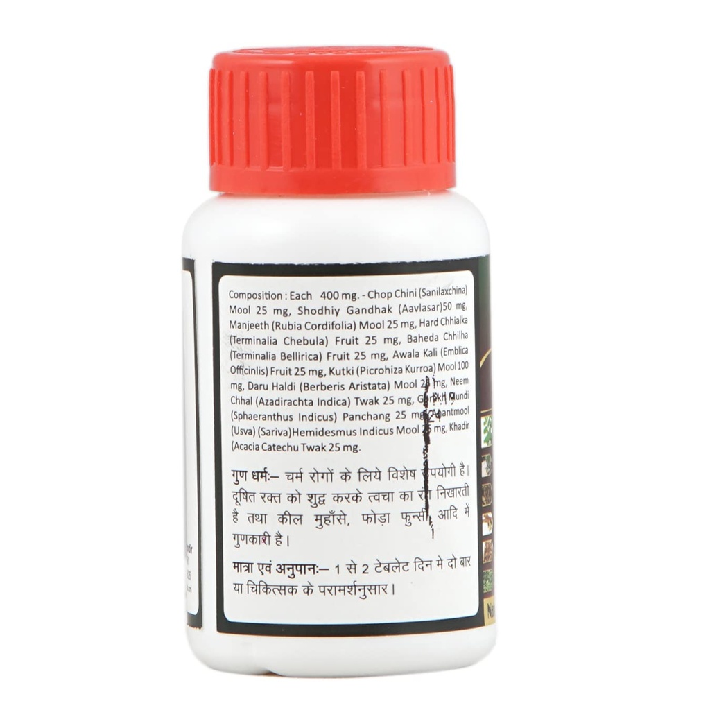 sharmayu-raktamrit-tablets-60-tabs-ayurv-613Rw+lmywL.jpg