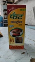 fat-control-syrup-500ml-or-1000ml-1-ltr--61TrOSd-dnL.jpg