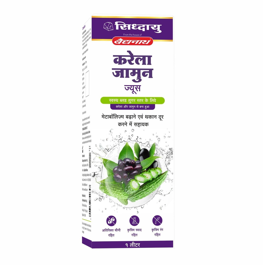 baidyanath-asli-ayurved-asli-ayurved-kar-71JAwGTVP9L.jpg