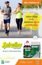 sunova-organic-spirulina-capsules-nature-81dO-7RAVeL.jpg