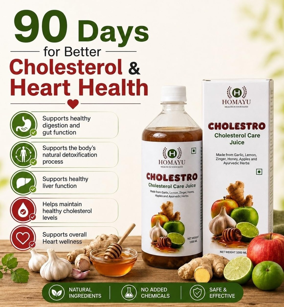 homayu-cholestro-cholesterol-care-natura-71JWfZkR89L.jpg