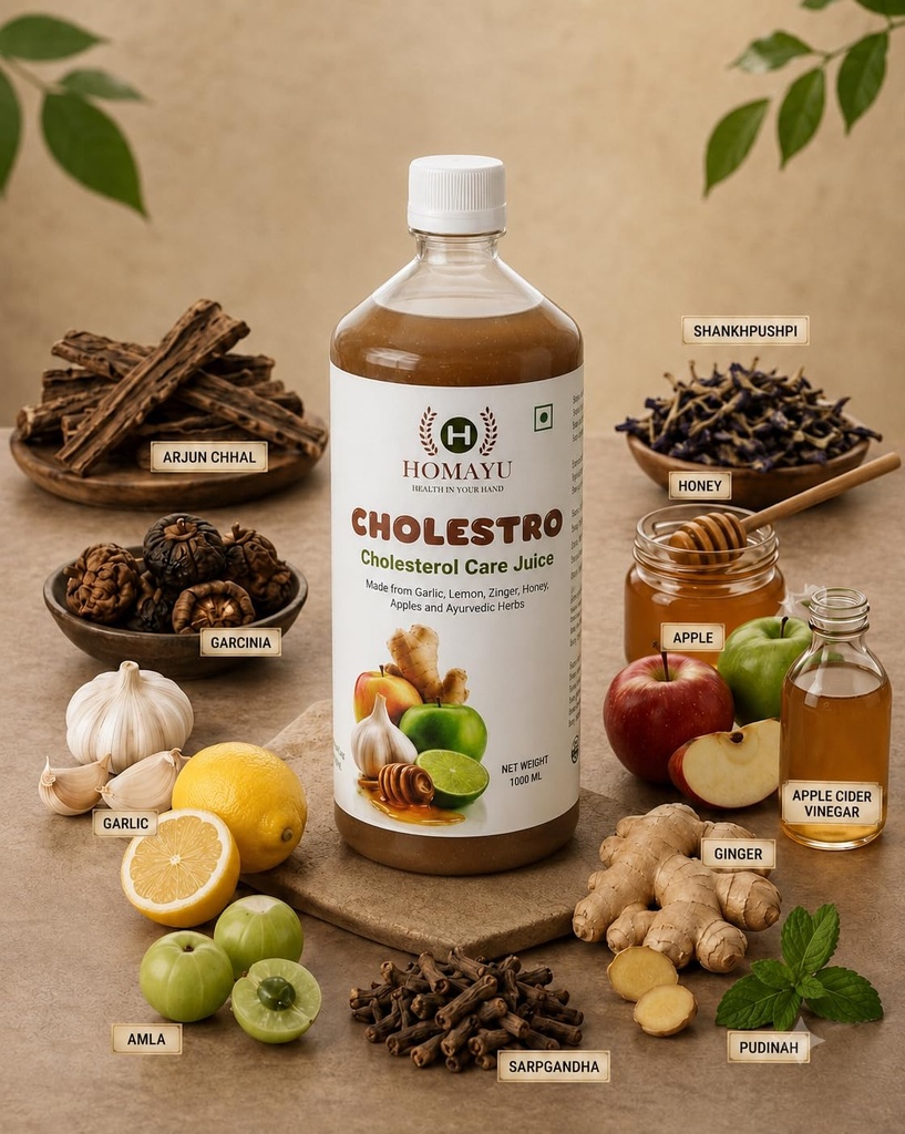 homayu-cholestro-cholesterol-care-natura-71epb617C5L.jpg