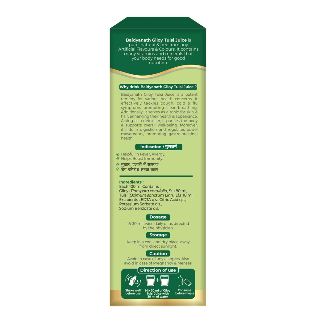 baidyanath-ayurved-giloy-tulsi-herbal-ju-61bemvyR7QL.jpg