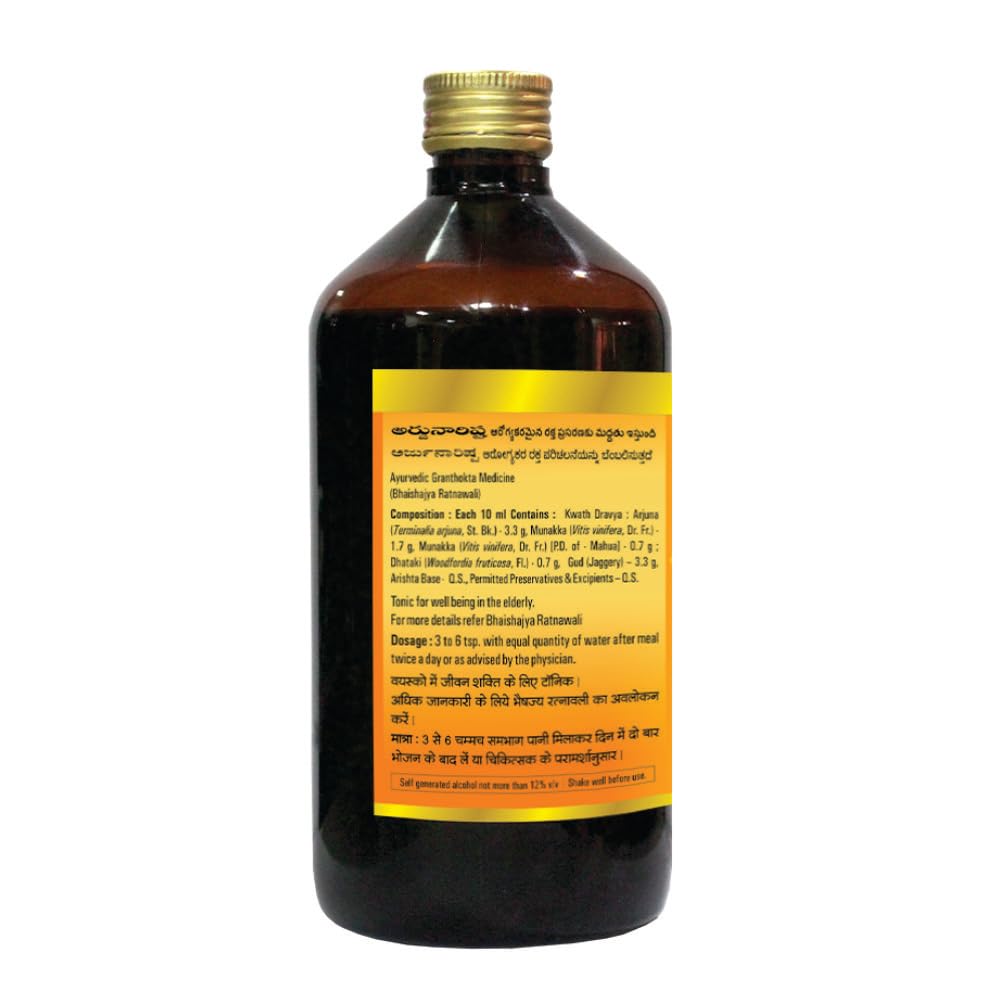 baidyanath-asli-ayurved-baidyanath-arjun-51iDNGfLQeL.jpg