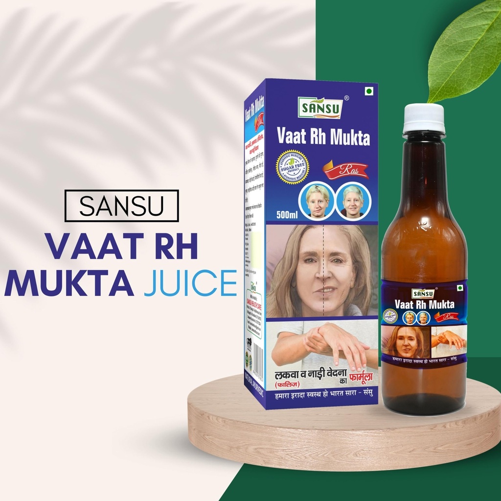 sansu-vaat-rh-mukta-juice-for-joint-pain-81hngy7uGBL.jpg