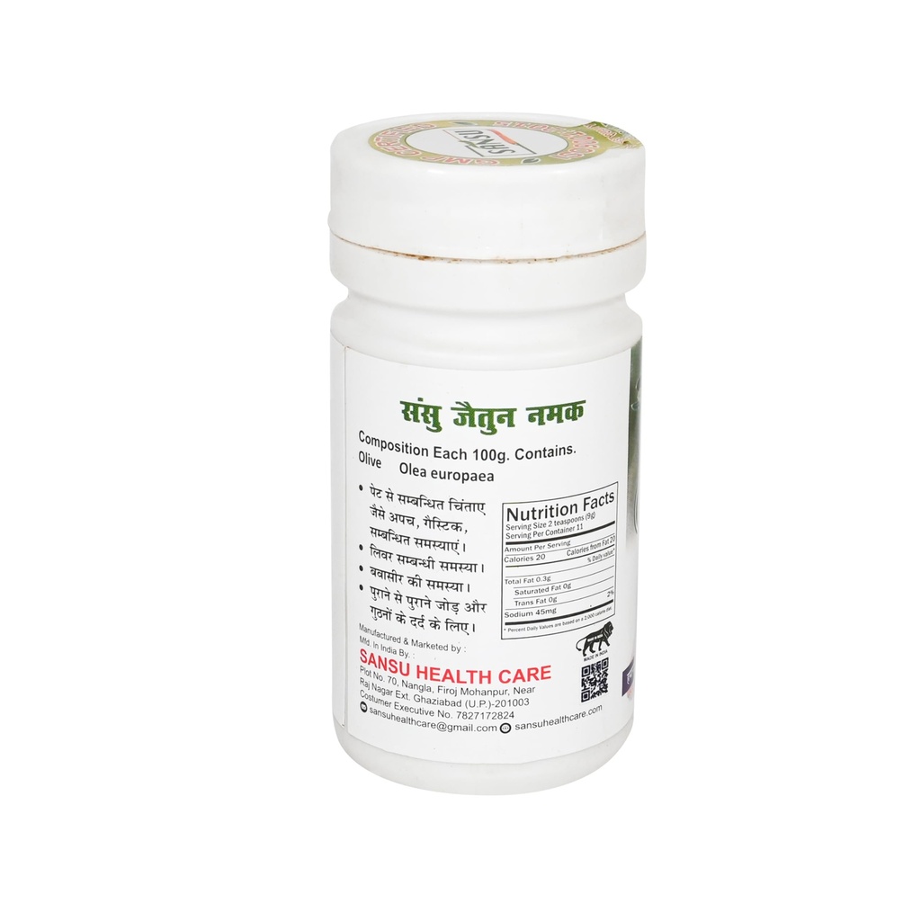 sansu-organic-olive-salt-50g-jaitoon-ka--710ufZ5XNZL.jpg