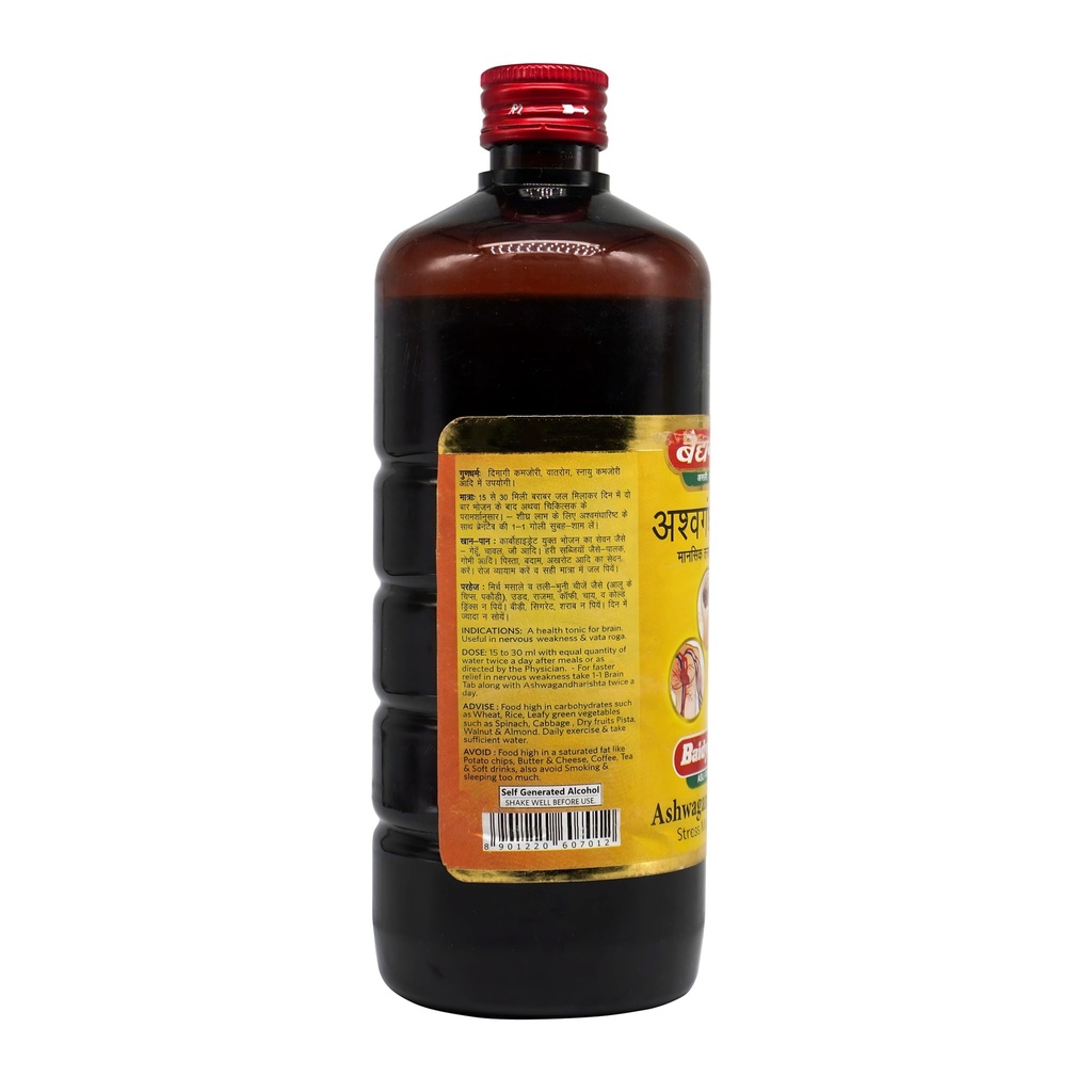 baidyanath-jhansi-ayurvedic-ashwagandhar-71miPizZZUL.jpg