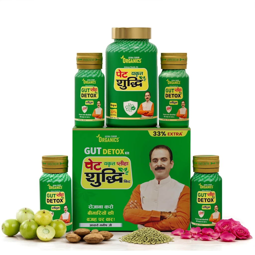 jeena-sikho-detox-combo-for-liver-gut-he-81K2lnq1MjL.jpg