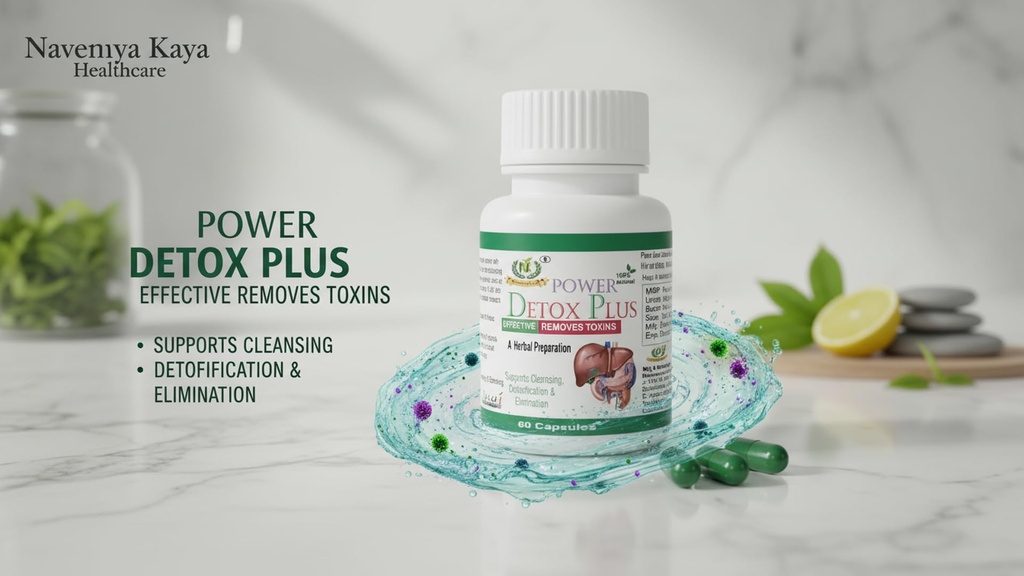 healthcare-power-detox-plus-capsule-prom-612ky+qvLIL.jpg