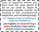 dr-thapar-s-power-liv-m-hungry-ayurvedic-71bc3IYqCrL.jpg