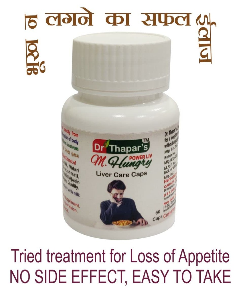 dr-thapar-s-power-liv-m-hungry-ayurvedic-61nBJA-YpuL.jpg