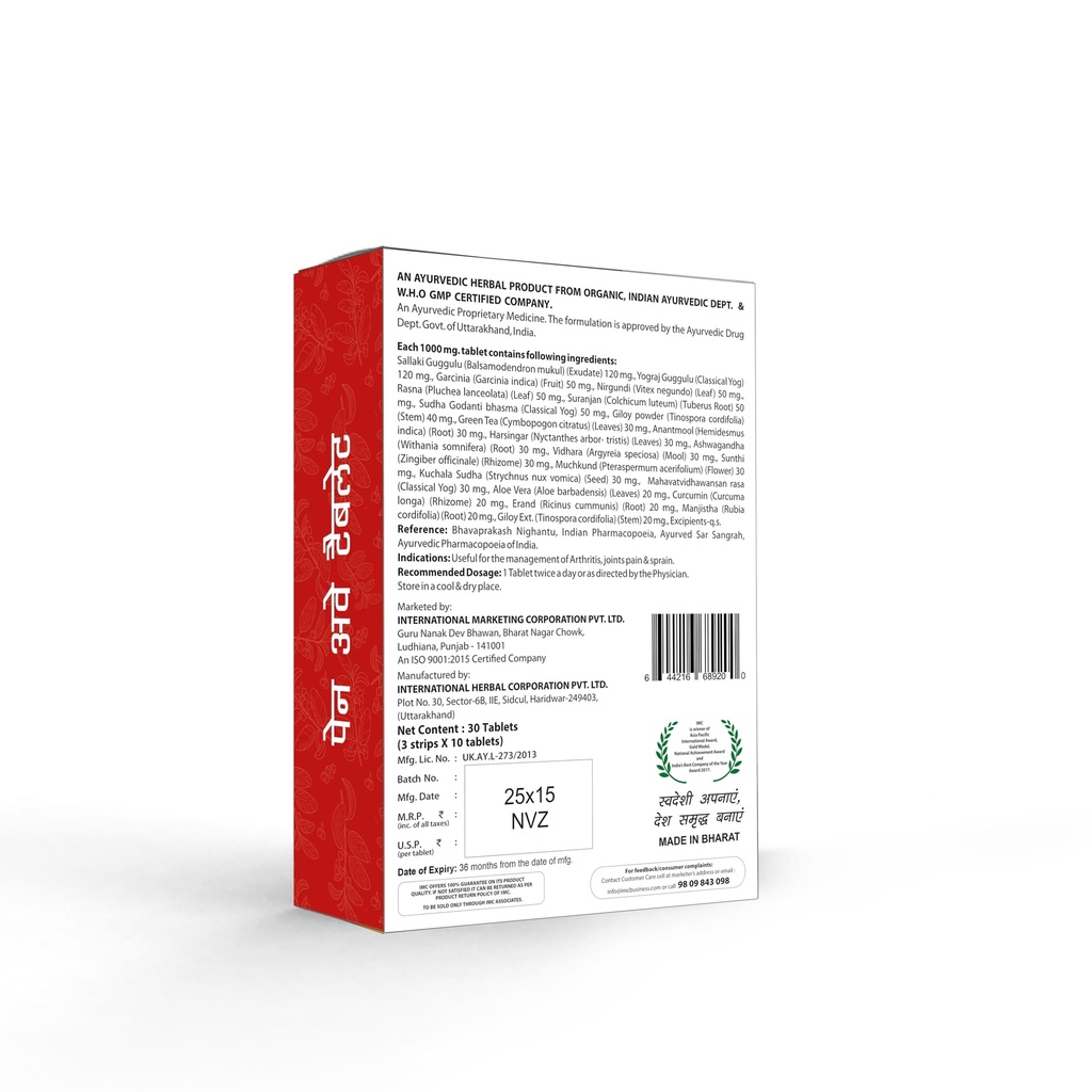 imc-pain-away-relief-from-arthritis-join-81JVFS+FCqL.jpg