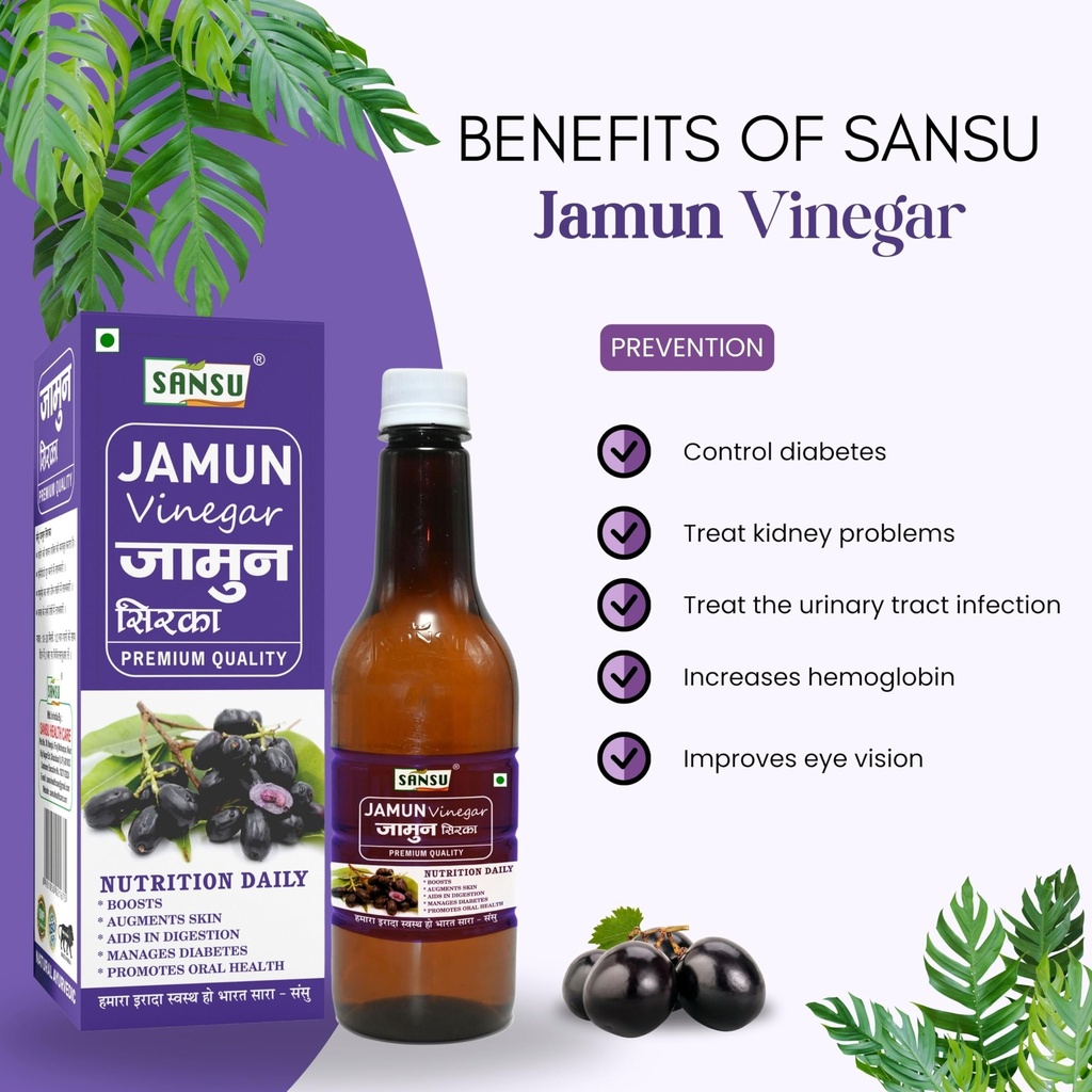 sansu-jamun-vingar-ayurvedic-natural-sir-81Q514E2SEL.jpg