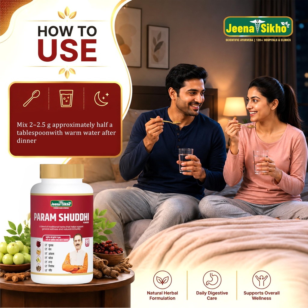 jeena-sikho-param-shuddhi-powder-ayurved-81TlaSNEY9L.jpg