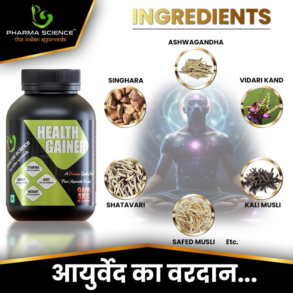 pharma-science-ayurvedic-weight-gainer-s-61AtFYjVziL.jpg
