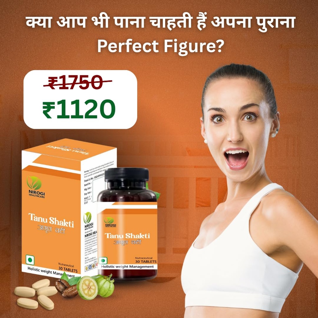 tanu-shakti-tablets-fat-burner-for-weigh-61Mox+5bm+L.jpg