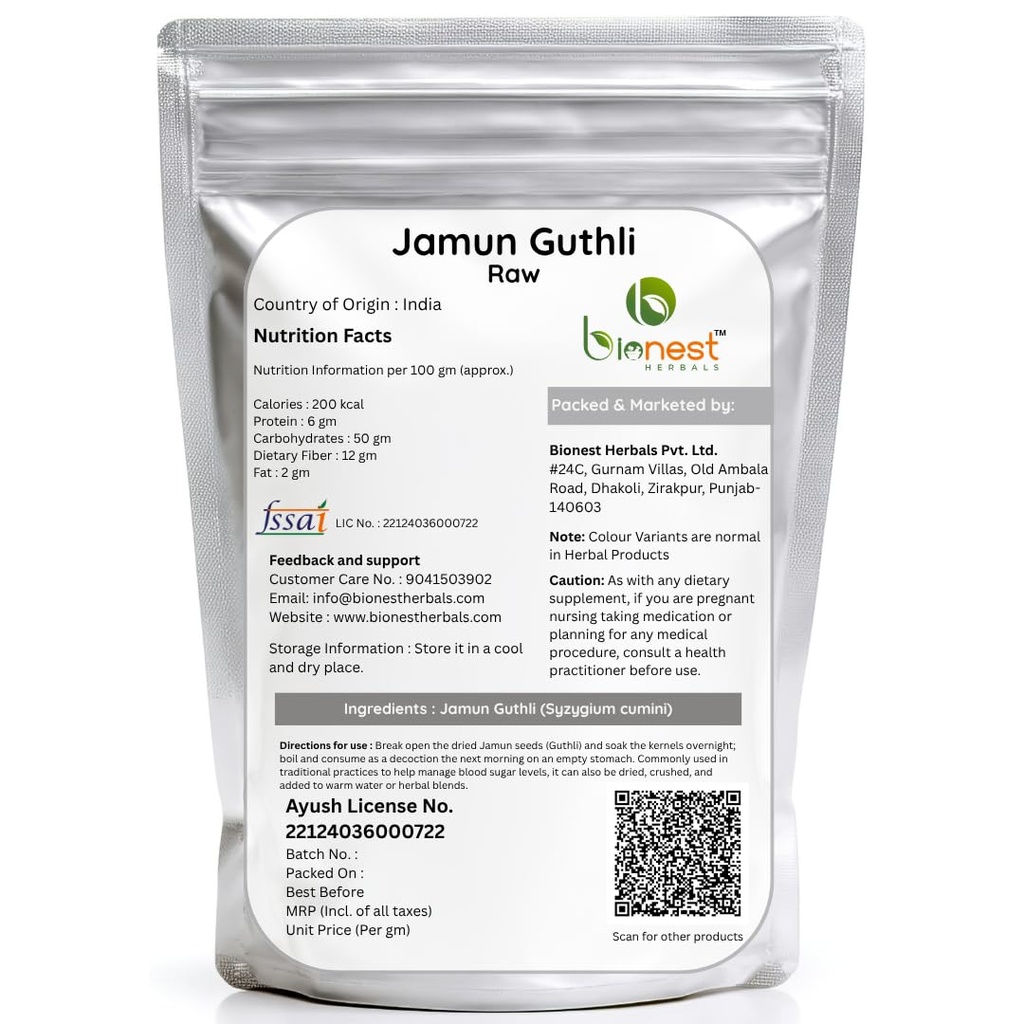 jamun-guthli-raw-375-g-jamun-beej-for-di-61tCbLMzhXL.jpg