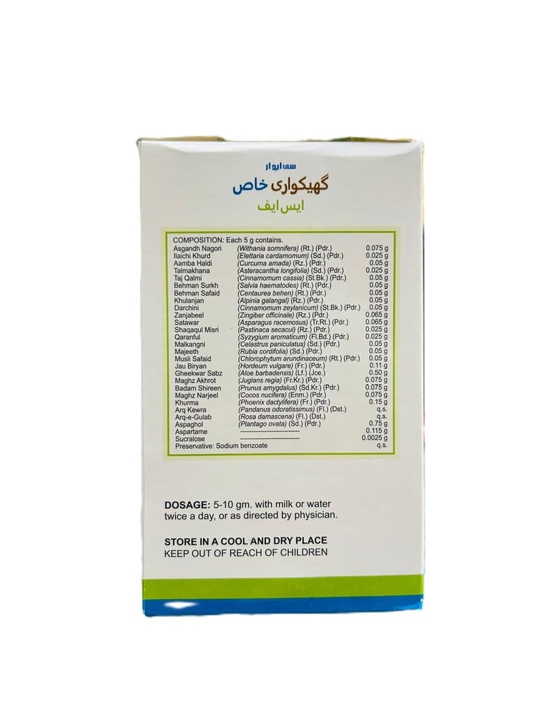 gheekawari-khas-sf-sugar-free-halwa-by-c-61qTNOJPAUL.jpg