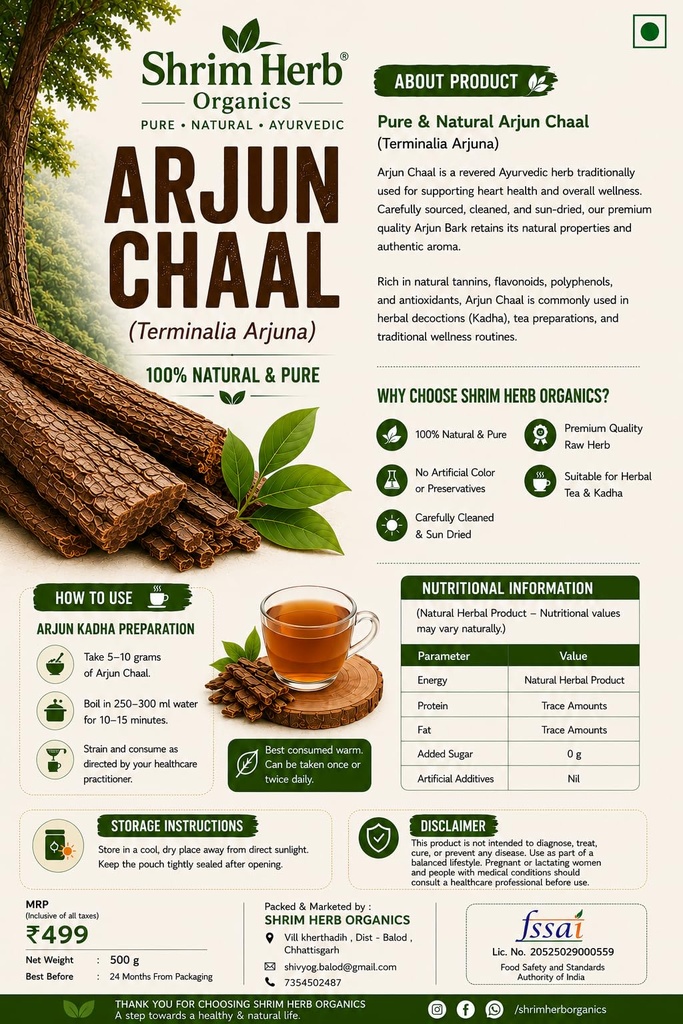 arjun-chaal-arjun-bark-500g-100-natural--81+SONhkFVL.jpg