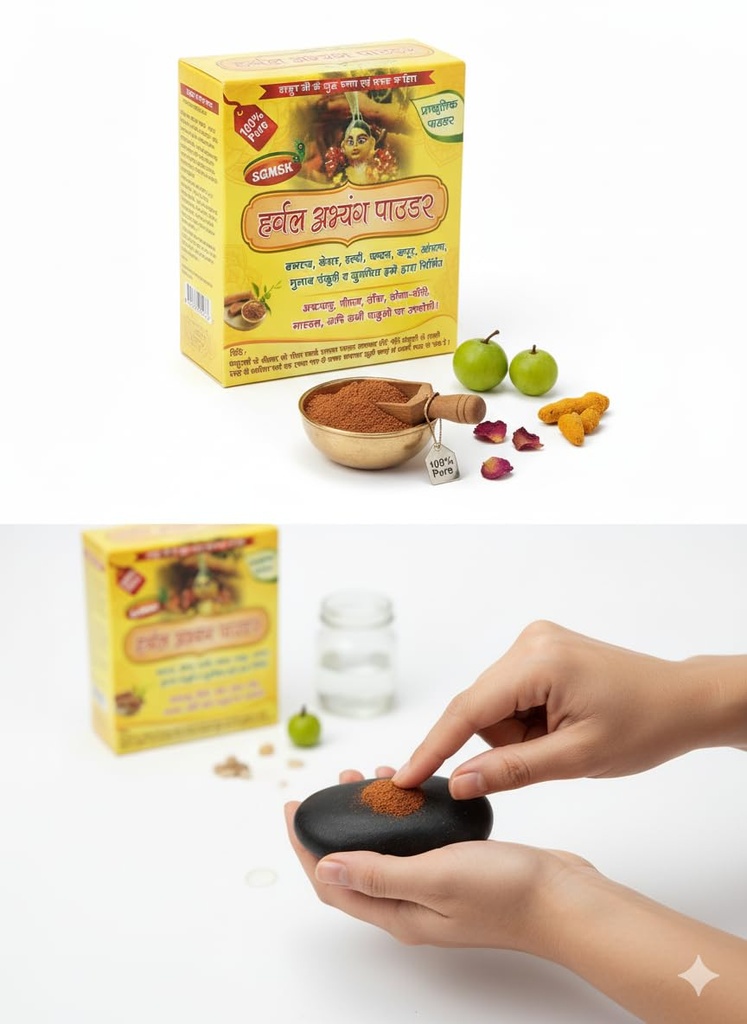 herbal-abhyang-powder-for-gopal-ji-bathi-61yLqzaNXXL.jpg