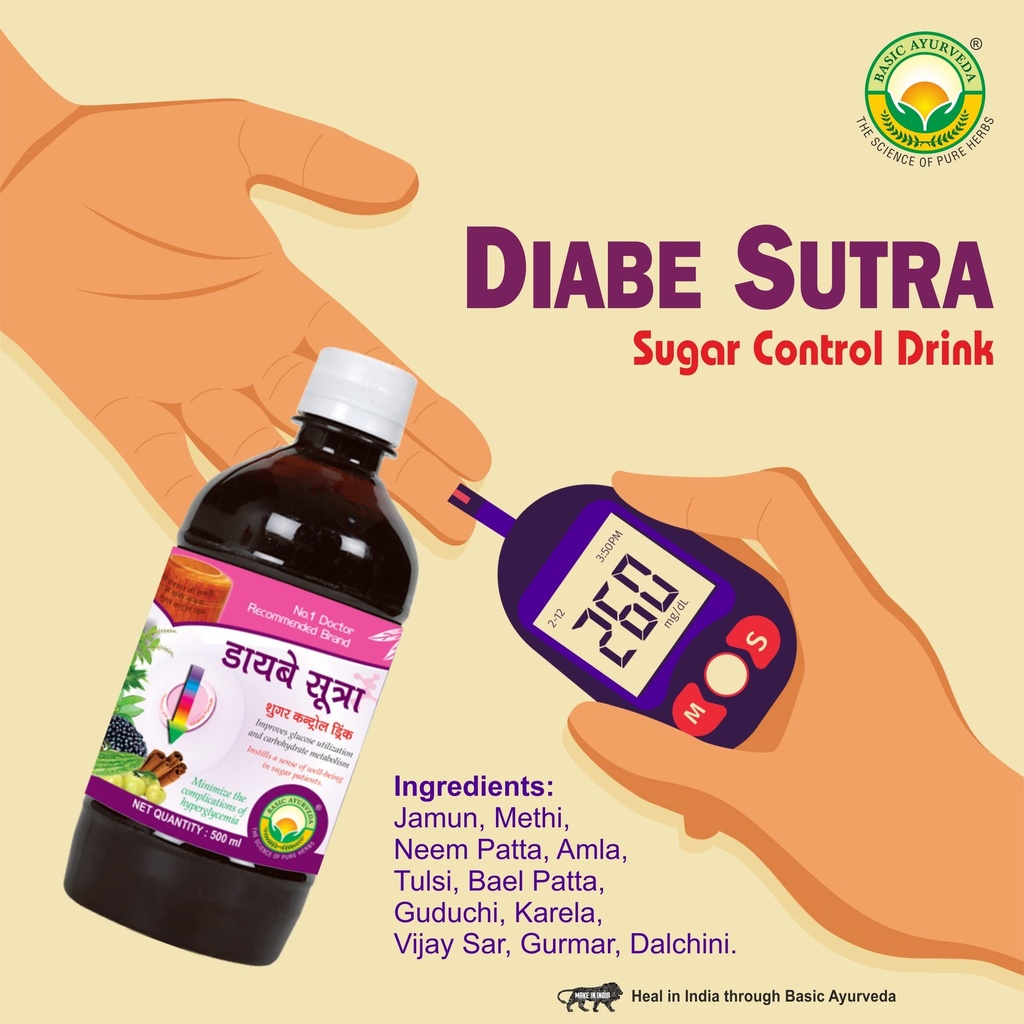 basic-ayurveda-diabe-sutra-500ml-ayurved-71GSiZAdswL.jpg