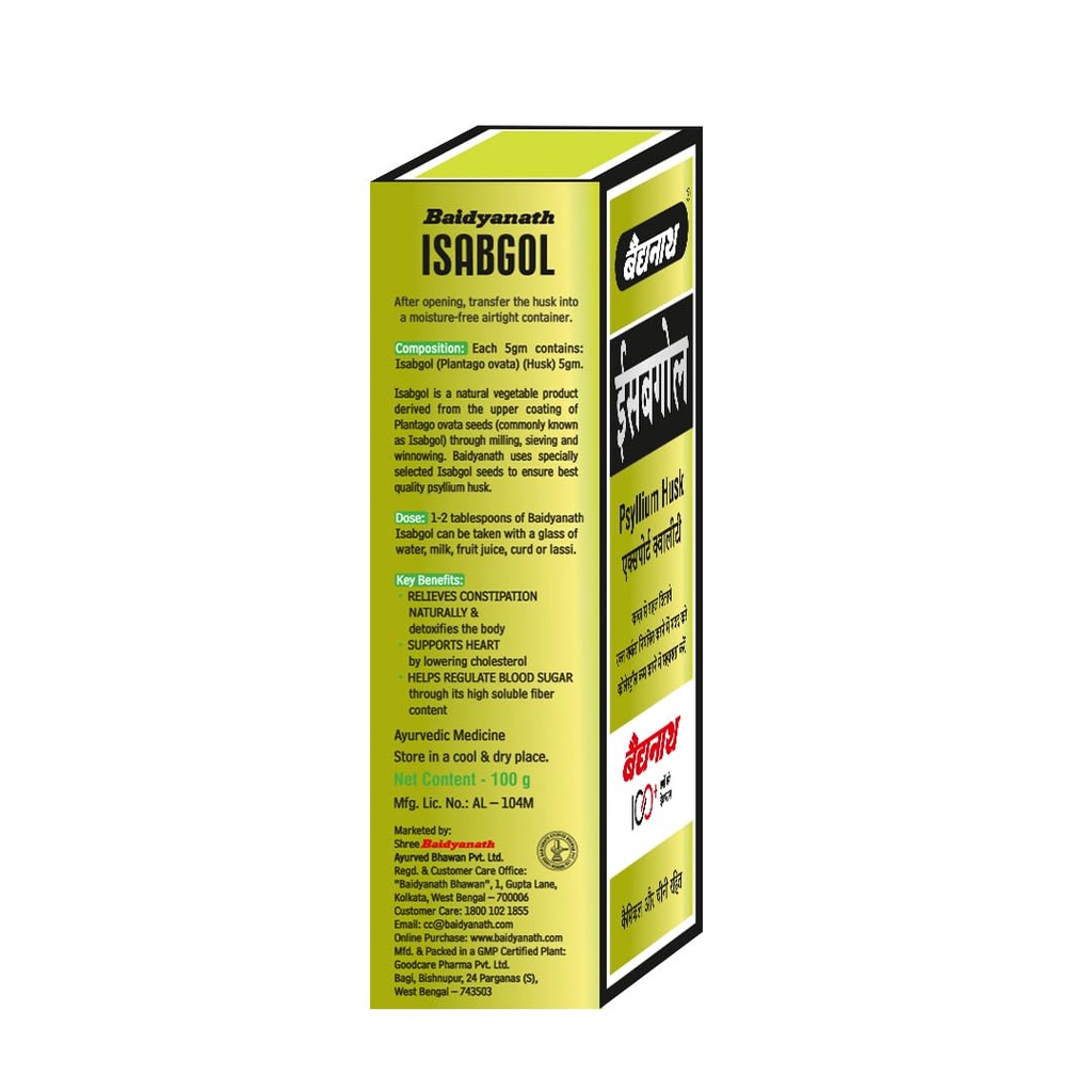baidyanath-isabgol-psyllium-husk-powder--61D7CRbghQL.jpg