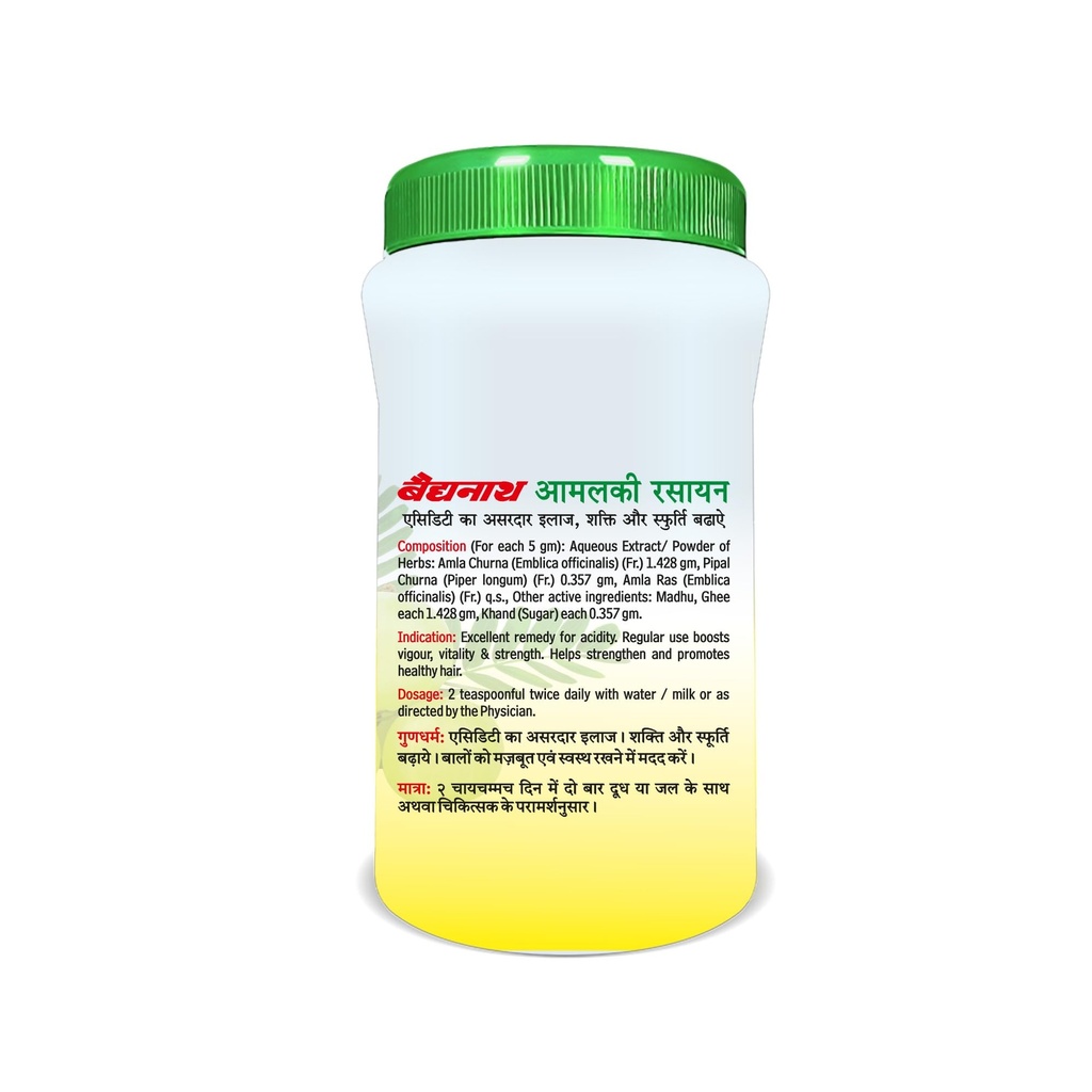 baidyanath-amlaki-rasayan-120g-61swlW3srZL.jpg