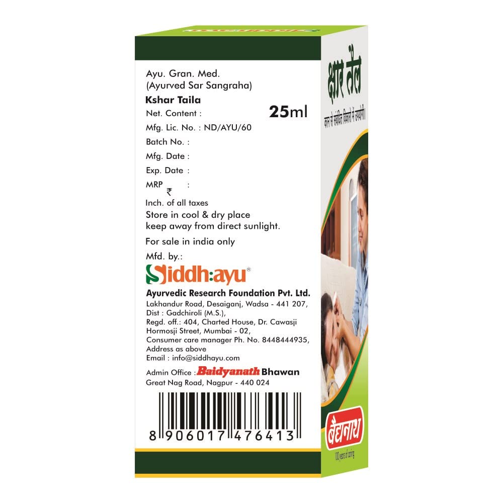 baidyanath-asli-ayurved-kshar-taila-ear--616SXlEyMDL.jpg