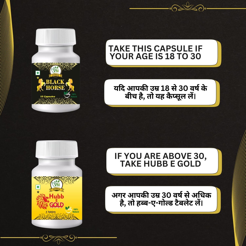 black-horse-men-capsule-energy-stamina-s-71yzavIXqOL.jpg