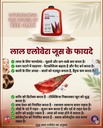 elegant-nutricio-premium-red-aloe-vera-w-71XpfjikW2L.jpg