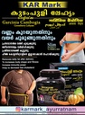kar-mark-kudumpuli-lehyam-garcinia-combo-81qdd04w9LL.jpg