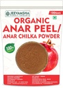 anar-peel-powder-100g-pomegranate-peel-o-71X5pt9PY4L.jpg