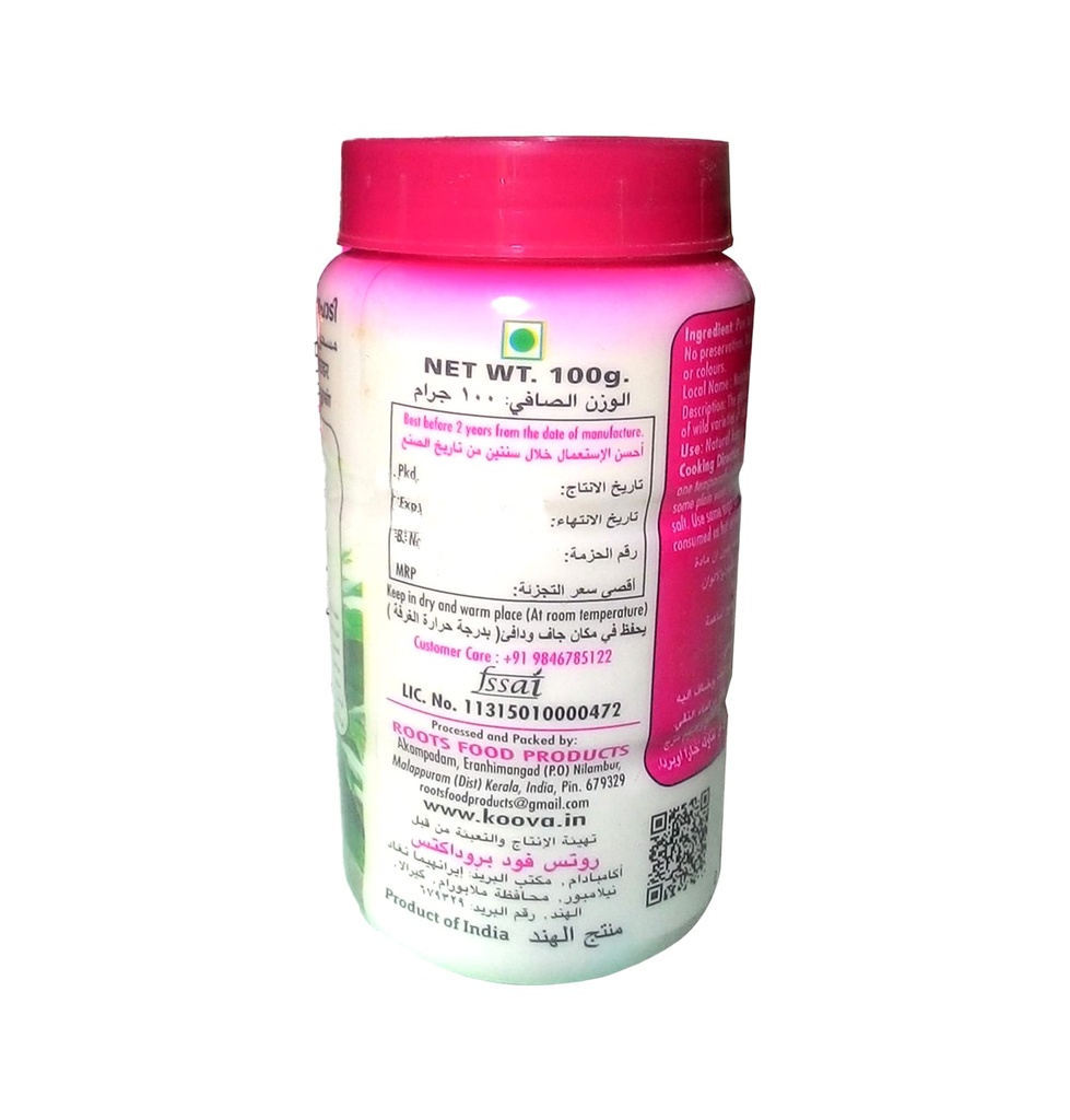koova-pure-arrowroot-powder-yellow-100g-61fnYyut5QL.jpg