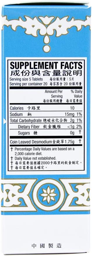 shilintong-herbal-supplement-supports-ur-4.jpg