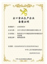 calcium-caseinate-food-grade-1000-grams-4.jpg