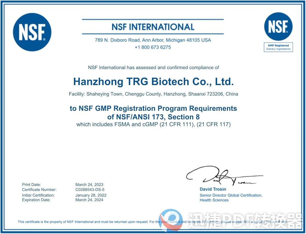 composite-enzyme-additive-used-for-pigle-6.jpg