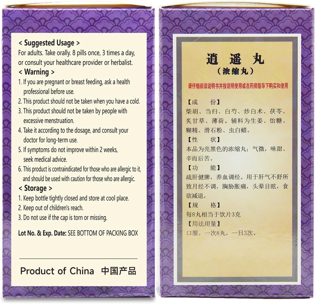 xiao-yao-wan-herbal-supplement-pills-960-3.jpg