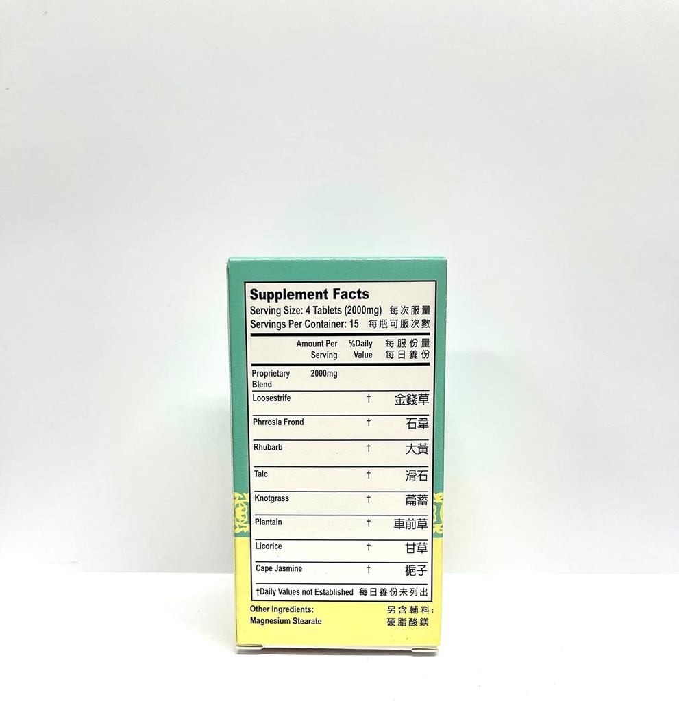 shilingtong-herbal-supplement-made-in-us-2.jpg