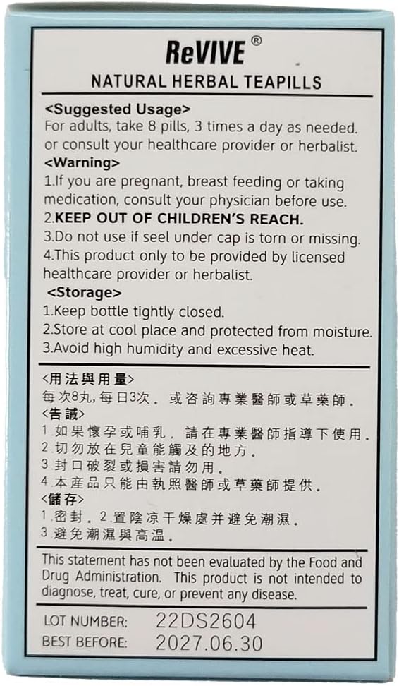 qian-lie-shu-wan--prostate-comfort-pills-2.jpg