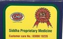 vadalur-arutjothi-prasava-nadakaya-legiy-5.jpg