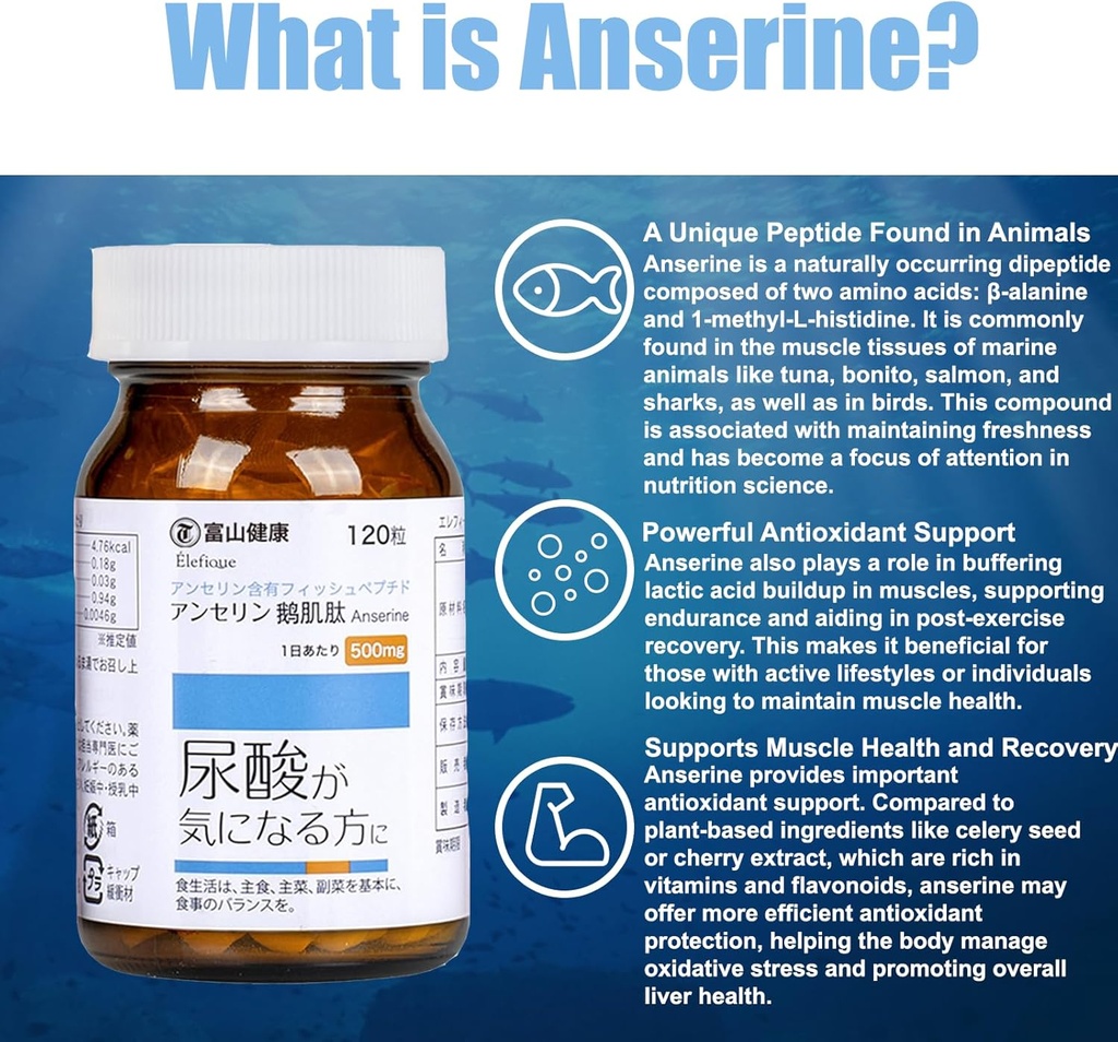 natural-toyama-anserine-supplement-made--2.jpg