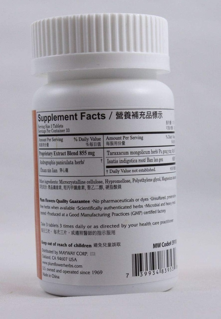 chuan-xin-lian-pian-100-tabs--plum-flowe-3.jpg