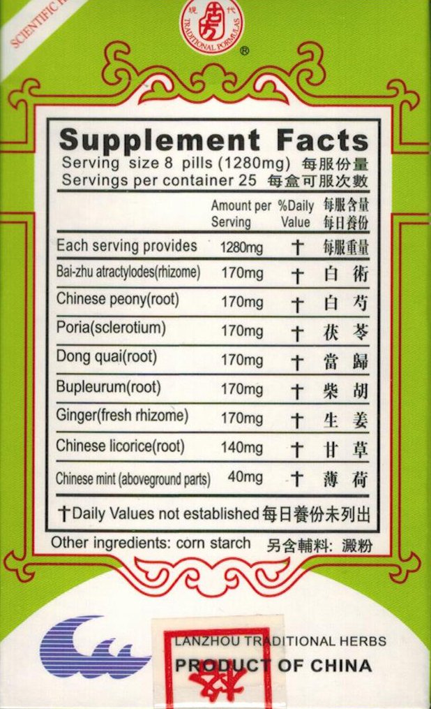 relaxx-extract-xiao-yao-wan160mg-x-200-p-2.jpg