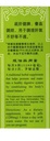 relaxx-extract-xiao-yao-wan160mg-x-200-p-3.jpg