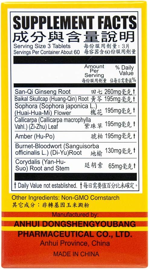 high-strength-fargelin-herbal-supplement-4.jpg