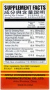 high-strength-fargelin-herbal-supplement-4.jpg