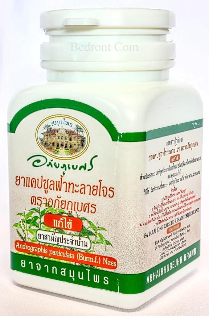 andrographis-paniculata-herbal-dietary-s-5.jpg