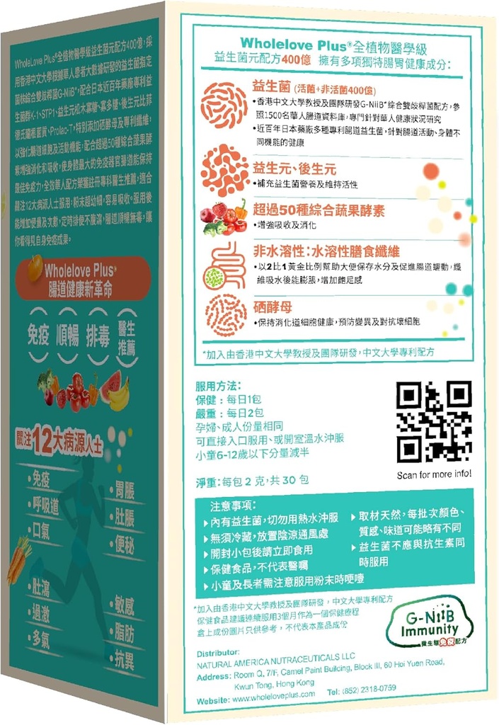 noto-wholeloveplus-probiotics-for-women--4.jpg