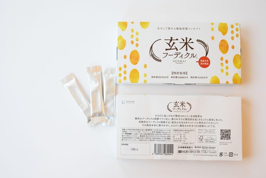 brown-rice-germ-extract---30-drink-stick-3.jpg